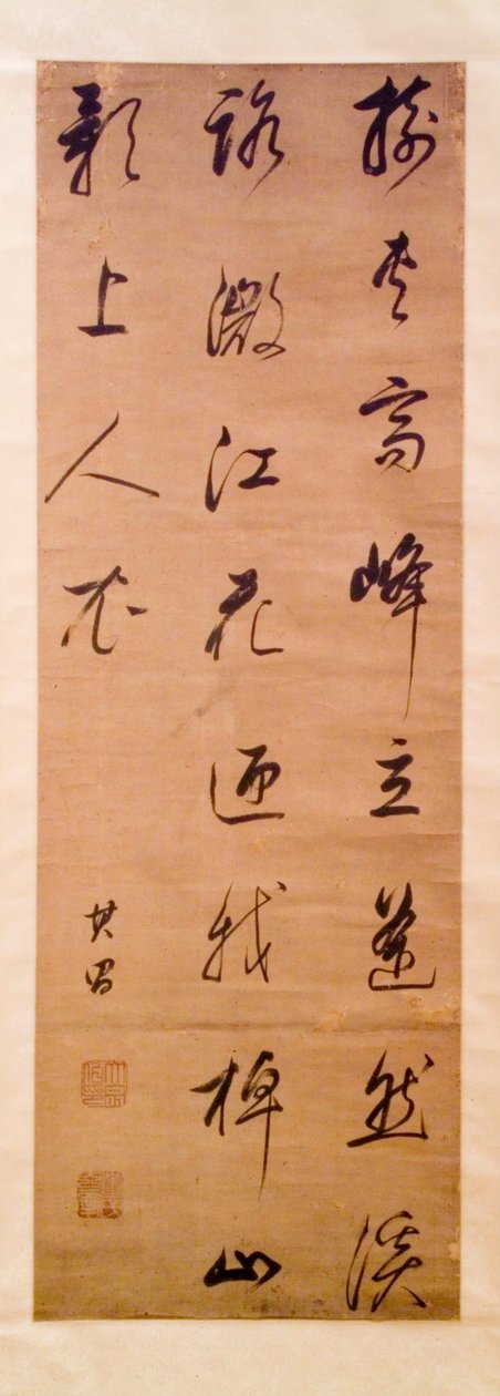 Kalligraphie door Dong Qichang