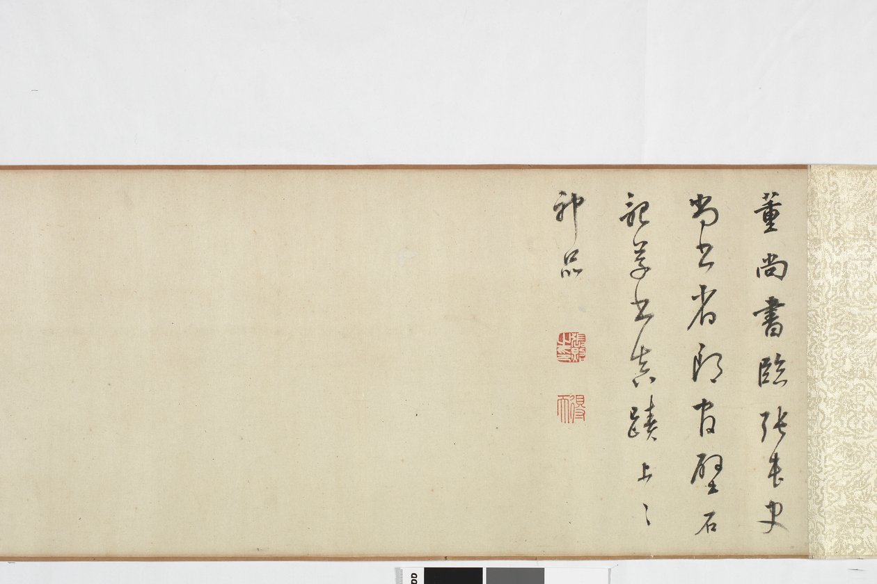 Vrijehand kopie van Zhang Xu