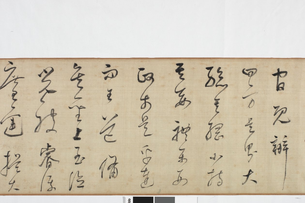 Vrijehand kopie van Zhang Xu
