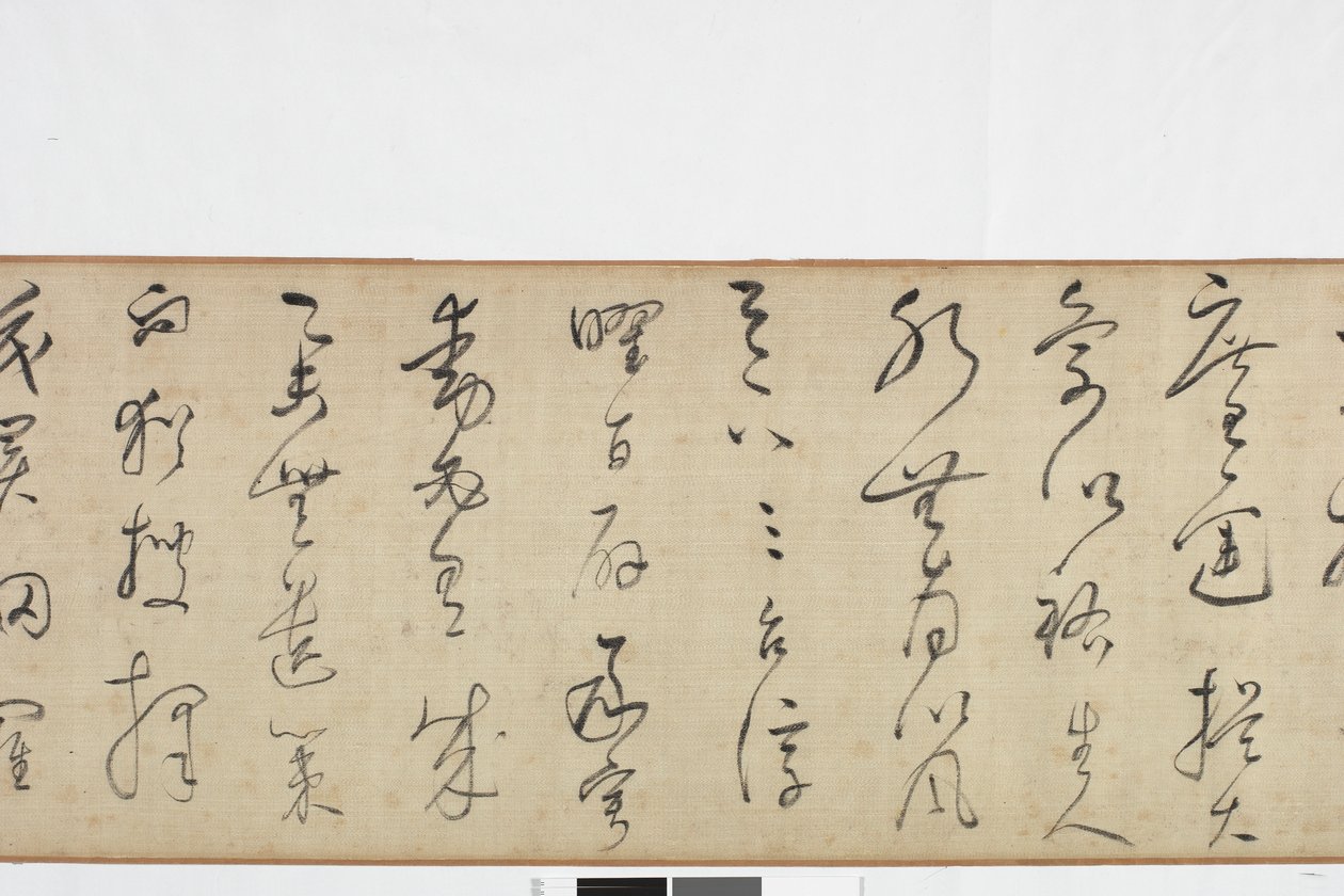 Vrijehand kopie van Zhang Xu