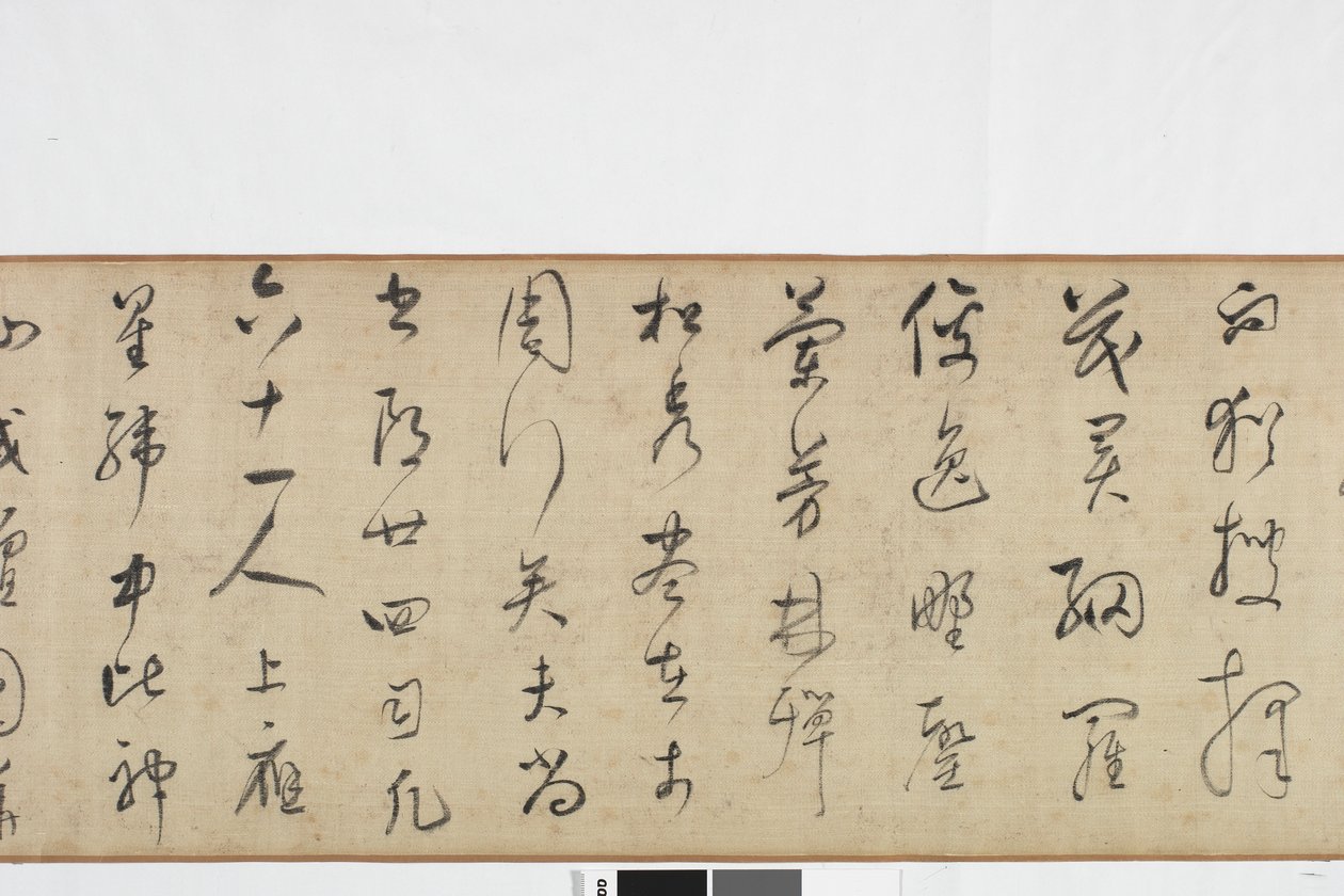 Vrijehand kopie van Zhang Xu