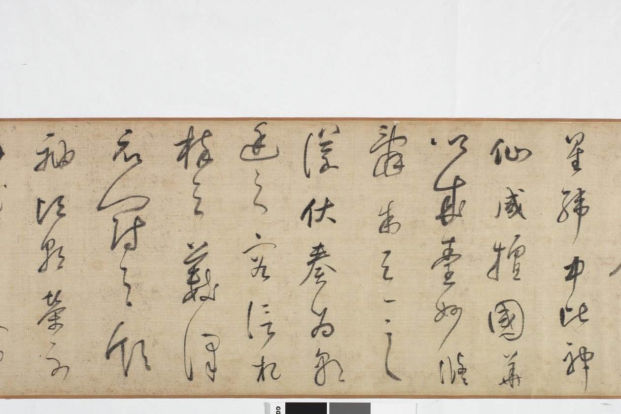Vrijehand kopie van Zhang Xu