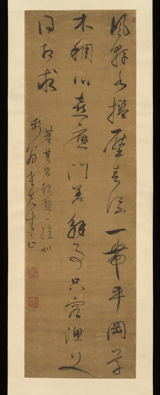 Gedicht in Kursivschrift door Dong Qichang