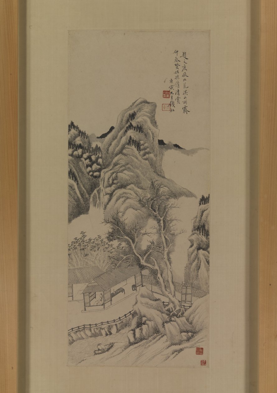 Na Zhao Zuo