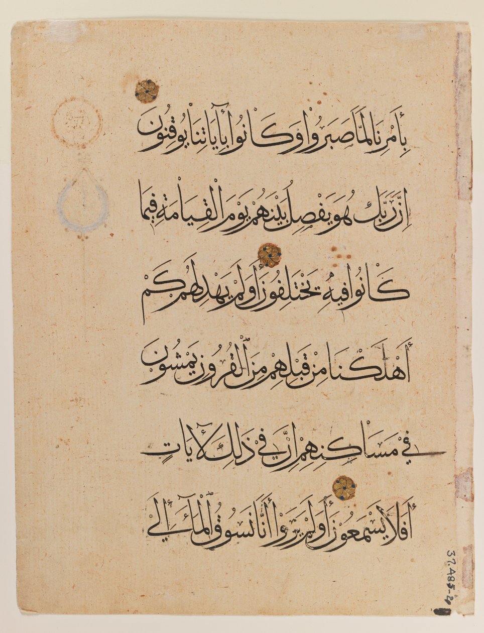 Dubbele pagina van de Koran door Egyptian School