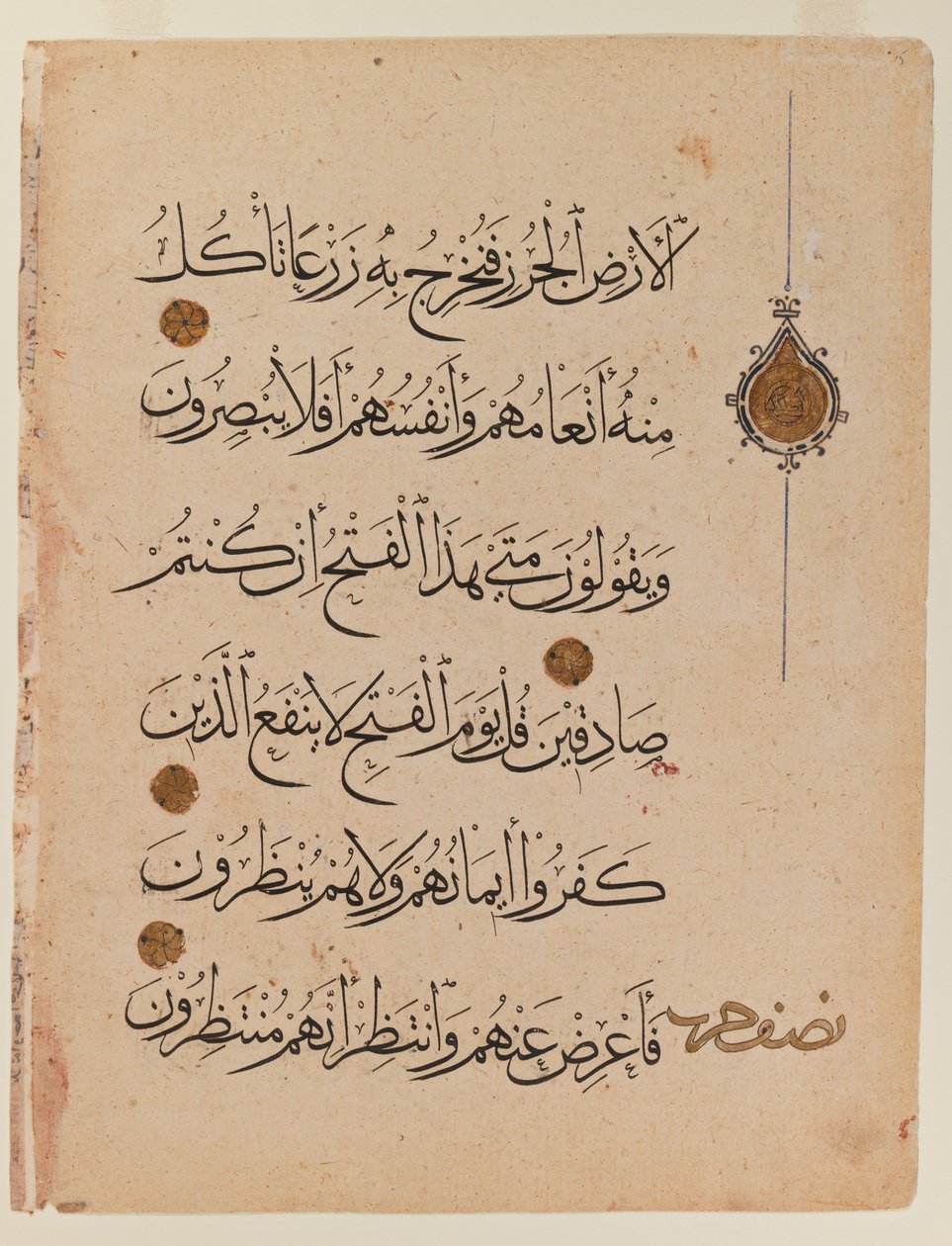 Dubbele pagina van de Koran door Egyptian School