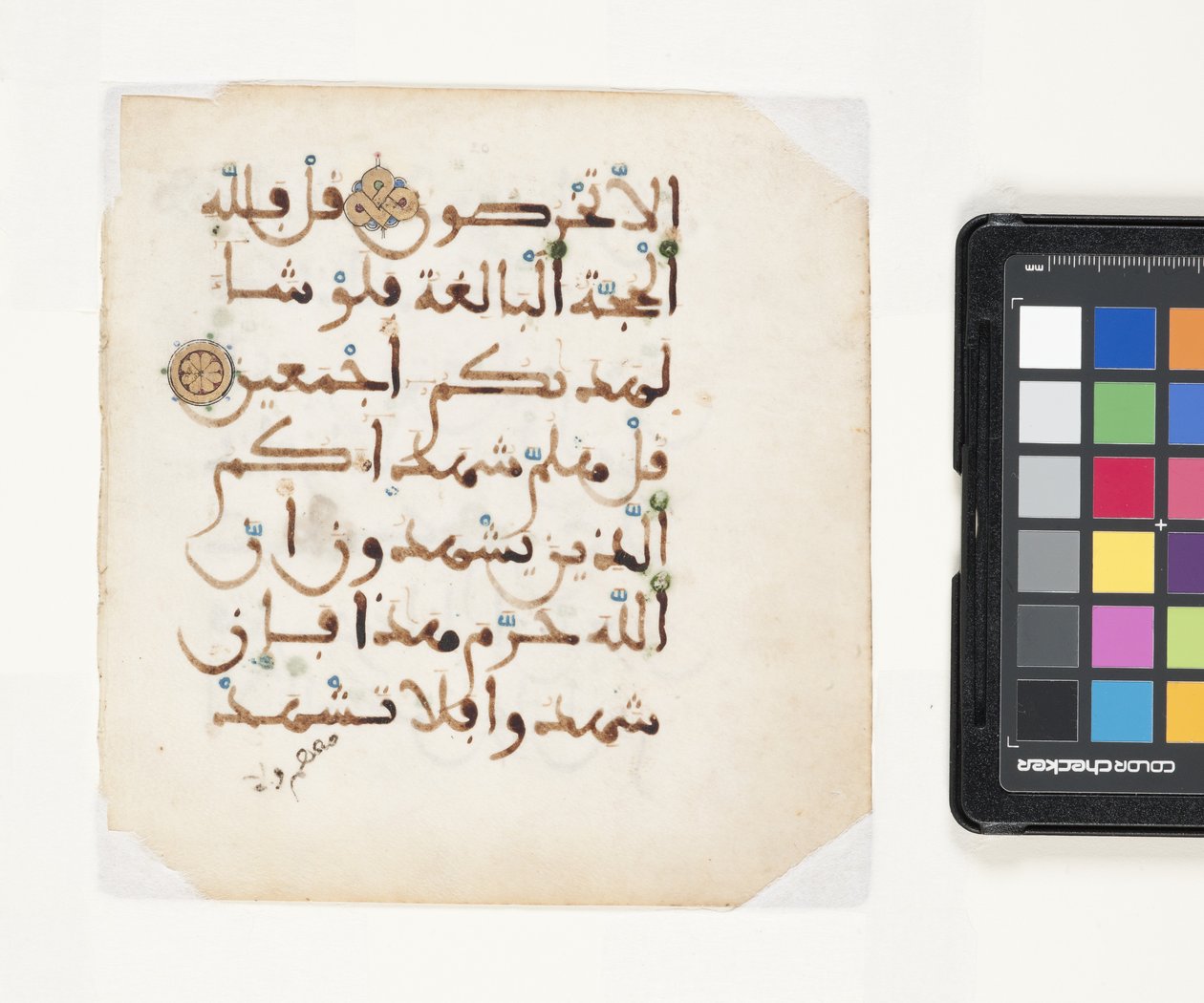 Pagina uit een Koran door Egyptian School