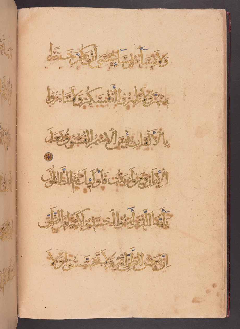 Deel zeven van een zevendelige Koran, geschreven in opdracht van Rukn al-Dīn Baybars, de latere sultan Baybars II. door Egyptian School
