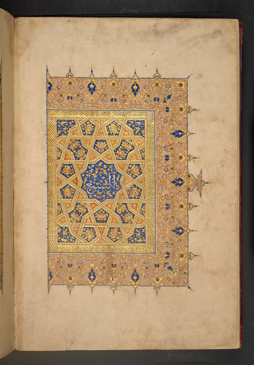 Deel zeven van een zevendelige Koran, geschreven in opdracht van Rukn al-Dīn Baybars, de latere sultan Baybars II. door Egyptian School