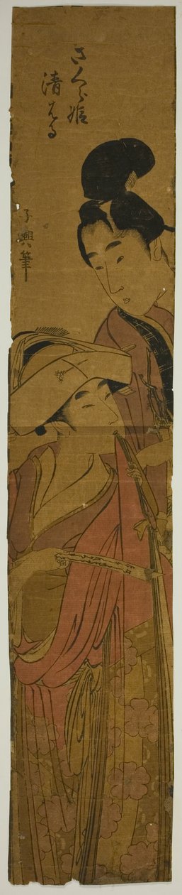 Sakurahime en Kiyoharu (Sakurahime Kiyoharu) door Eishōsai Chōki