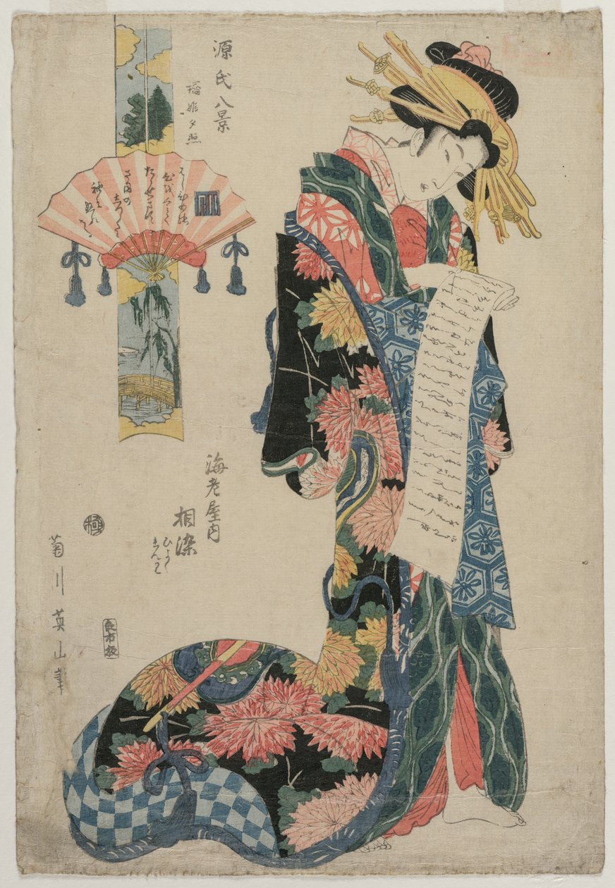 De courtisane Aizome van de Ebiya uit de serie Acht Zichten van het Verhaal van Genji, ca. eind 1800s door Kikugawa Eizan