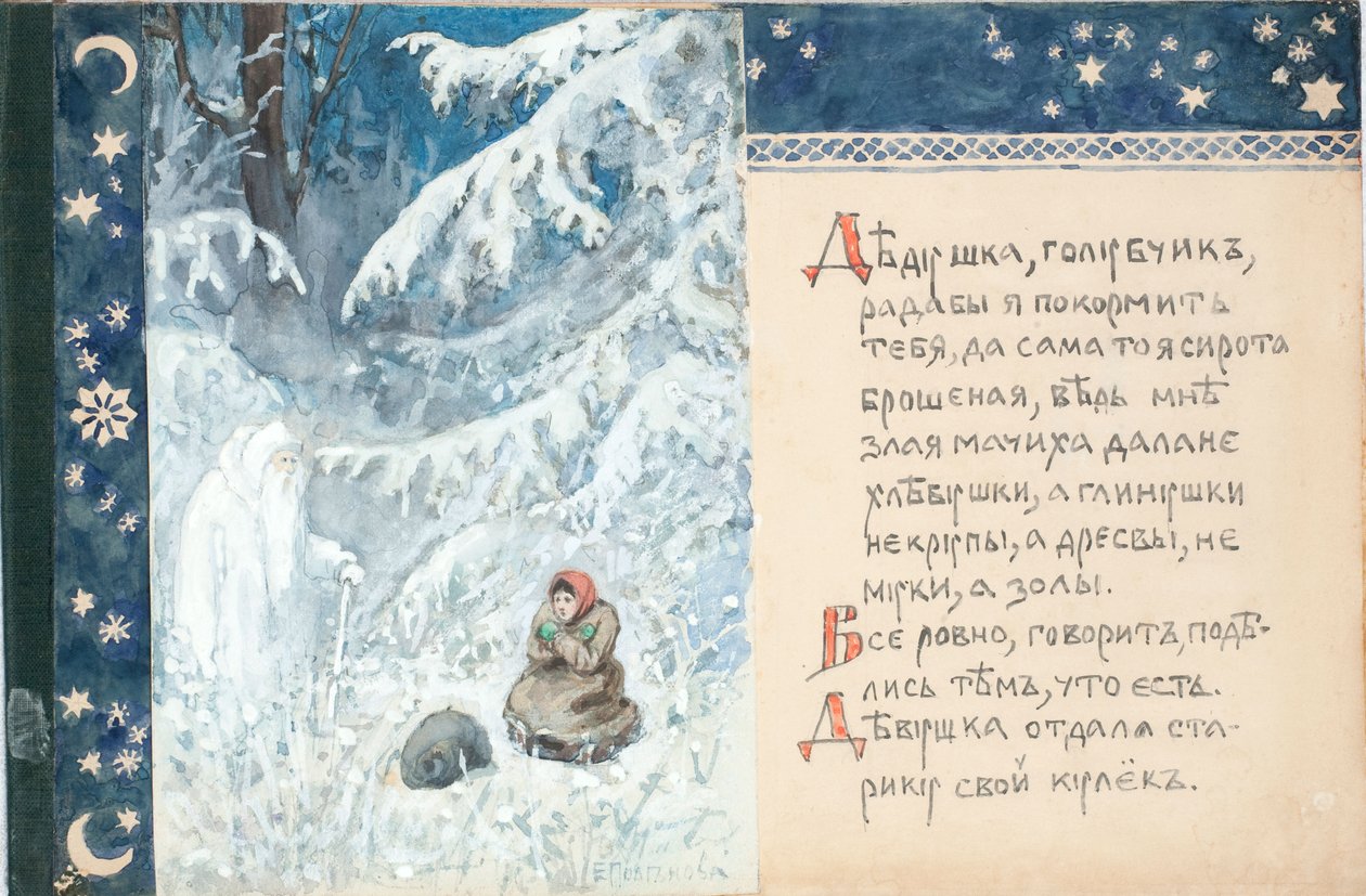 Illustratie bij het verhaal van Ded Moroz door Elena Dmitryevna Polenova