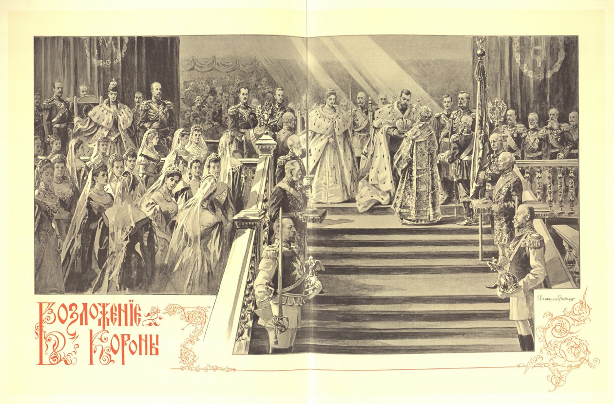 De Kroningsceremonie van Nicolaas II, 1899 door Elena Petrovna Samokish Sudkovskaya