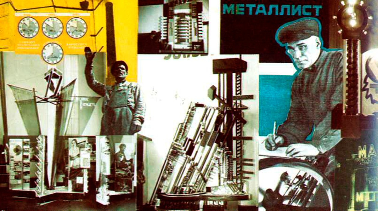 Ontwerp voor de pers, 1927 door Eliezer Markowich Lissitzky