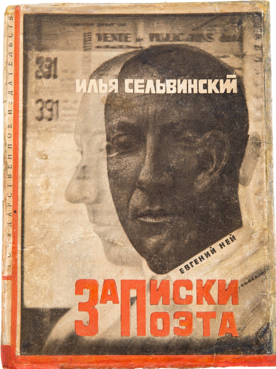 Omslagontwerp voor "Notes of a Poet" door Ilya Selvinsky door Eliezer Markowich Lissitzky
