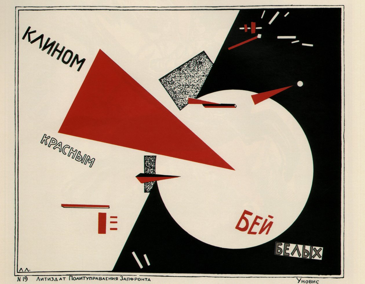 Versla de Witten met de rode wig Poster door Eliezer Markowich Lissitzky