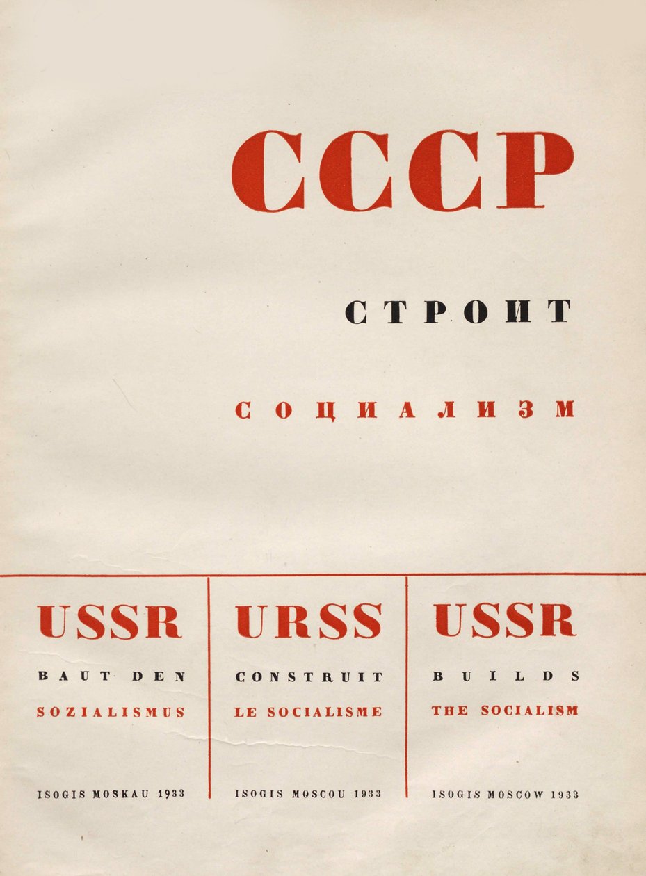 Omslagontwerp USSR Bouwt Socialisme, 1933 door Eliezer Markowich Lissitzky