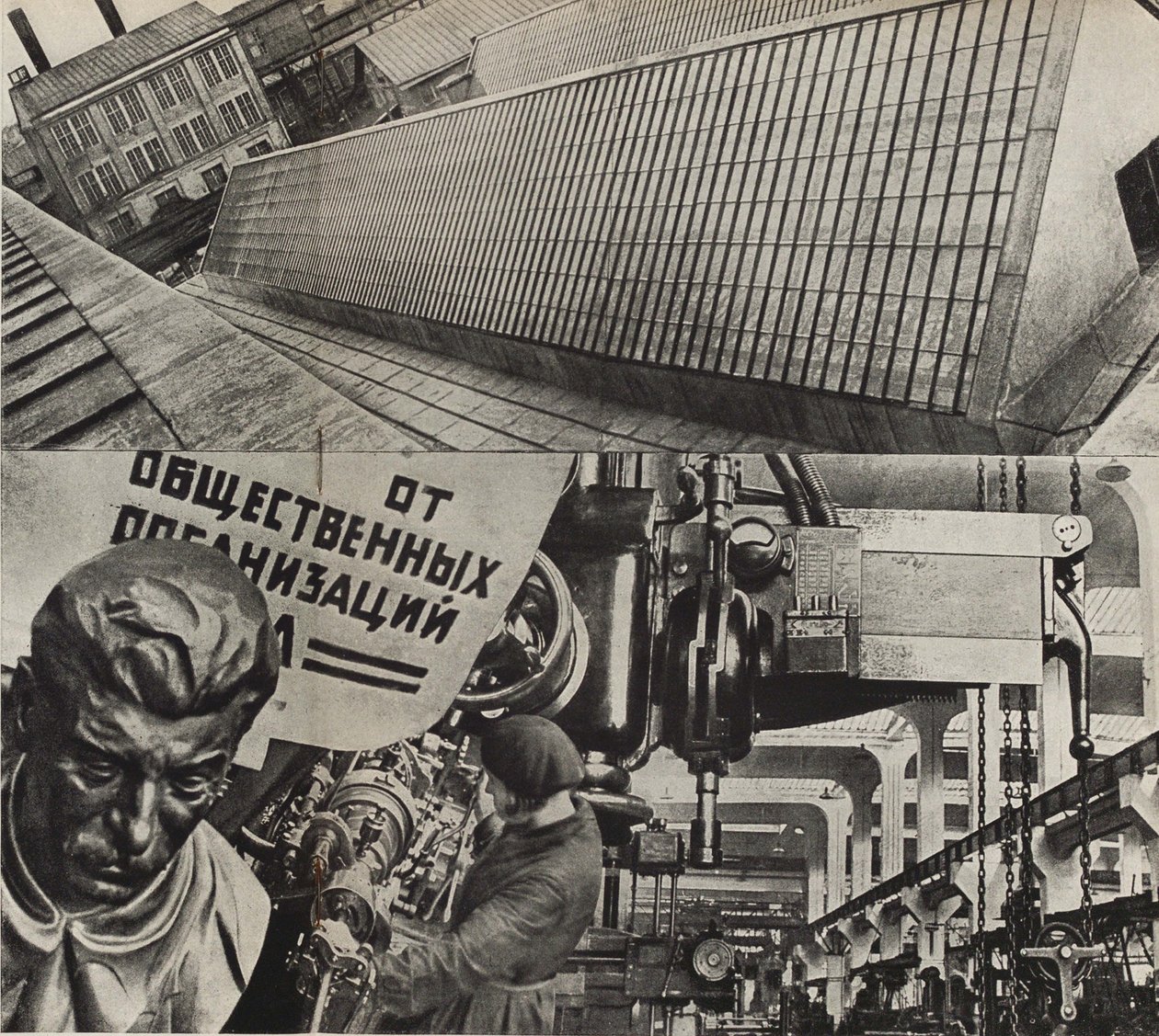 De Rode Proletarische Moskou Machinefabriek. Illustratie uit USSR Builds Socialism, 1933 door Eliezer Markowich Lissitzky