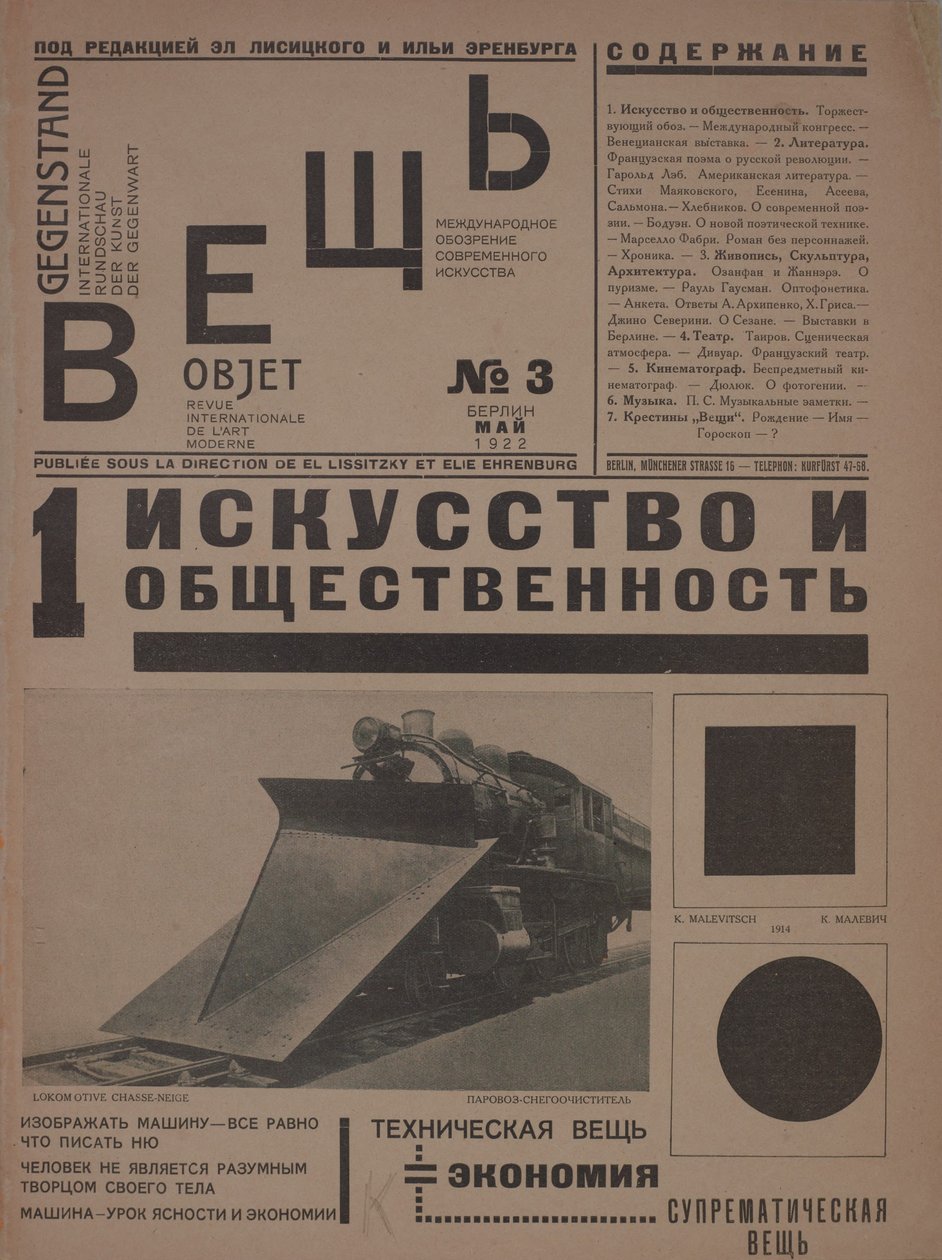 Het tijdschrift Object No 3, 1922 door Eliezer Markowich Lissitzky