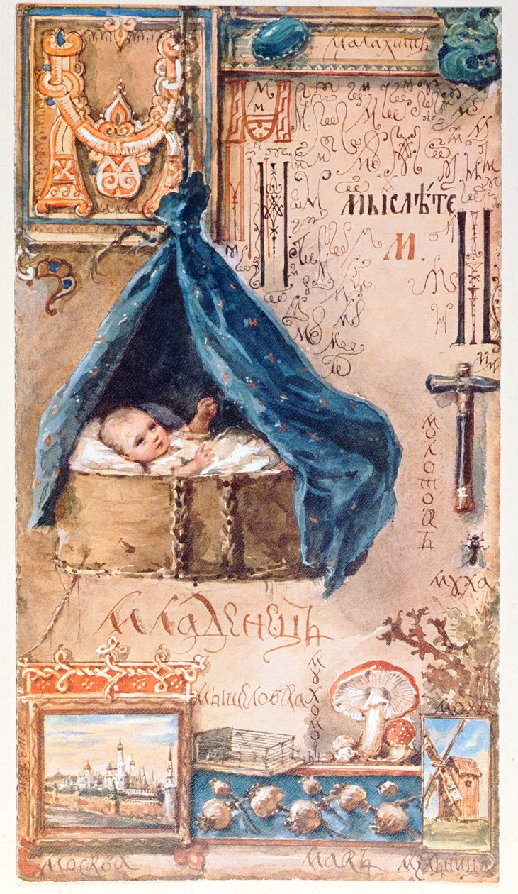 Letter 