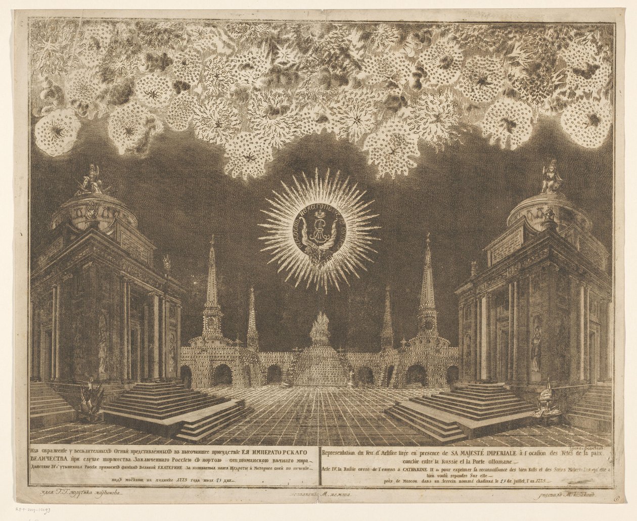 Vuurwerk in Moskou bij de viering van het einde van de Russisch-Turkse Oorlog, 1775 (Acte IV) door Emel