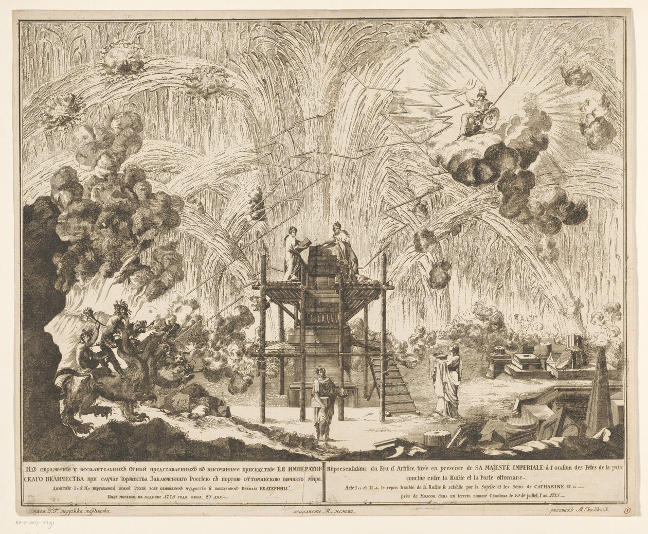 Vuurwerk in Moskou bij de viering van het einde van de Russisch-Turkse Oorlog, 1775 door Emel