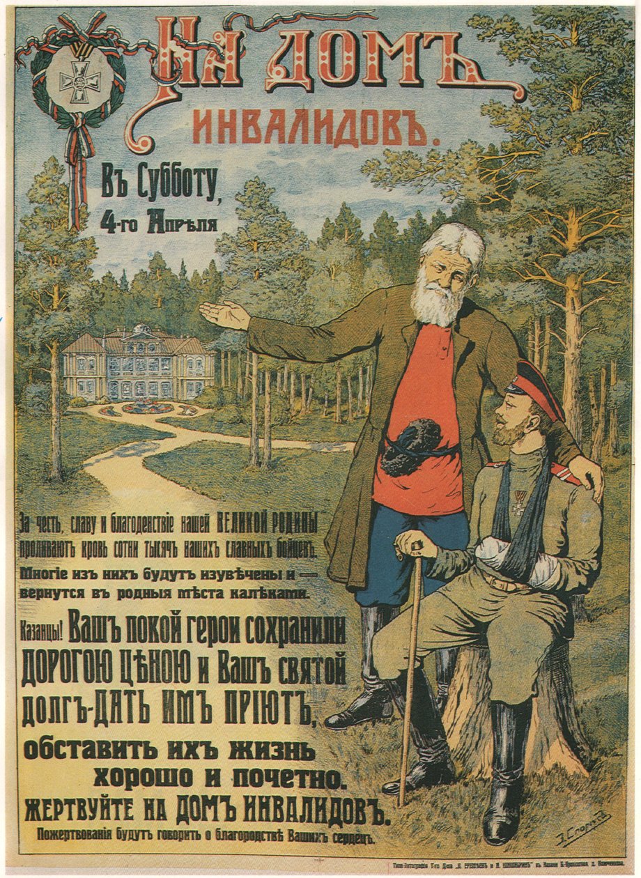 Doneer voor het Invalidenhuis, 1914-1916 door Emili Ernestovich Sporius