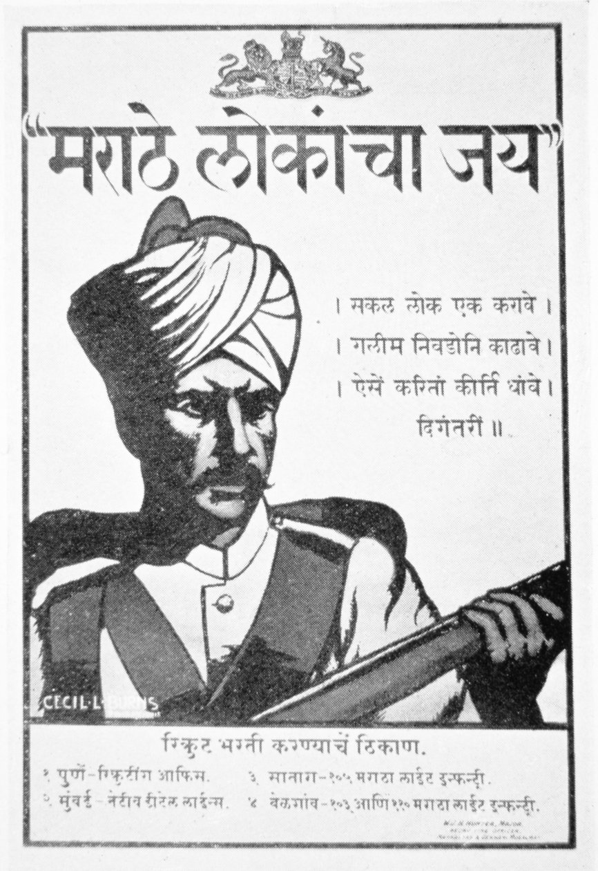 Eerste Wereldoorlog Anglo-Indiase rekruteringsposter uitgegeven in Bombay door English School