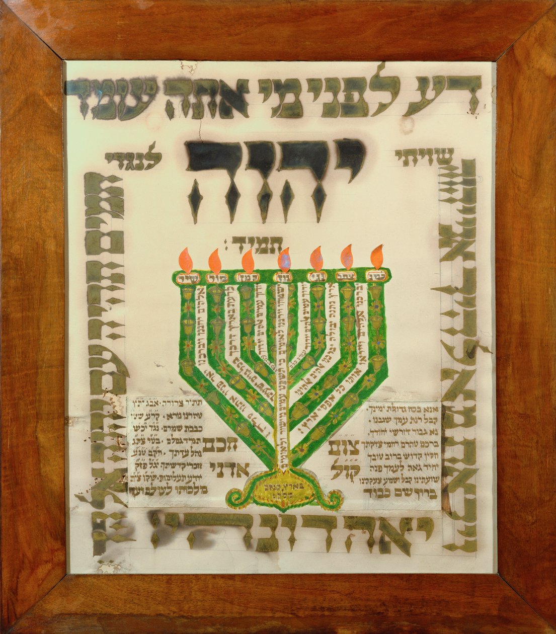 Shiviti, een decoratieve plaquette meestal aangebracht in de oostelijke muur van een synagoge, zoals een mizrach (inkt en aquarel op papier) door Erich Lessing