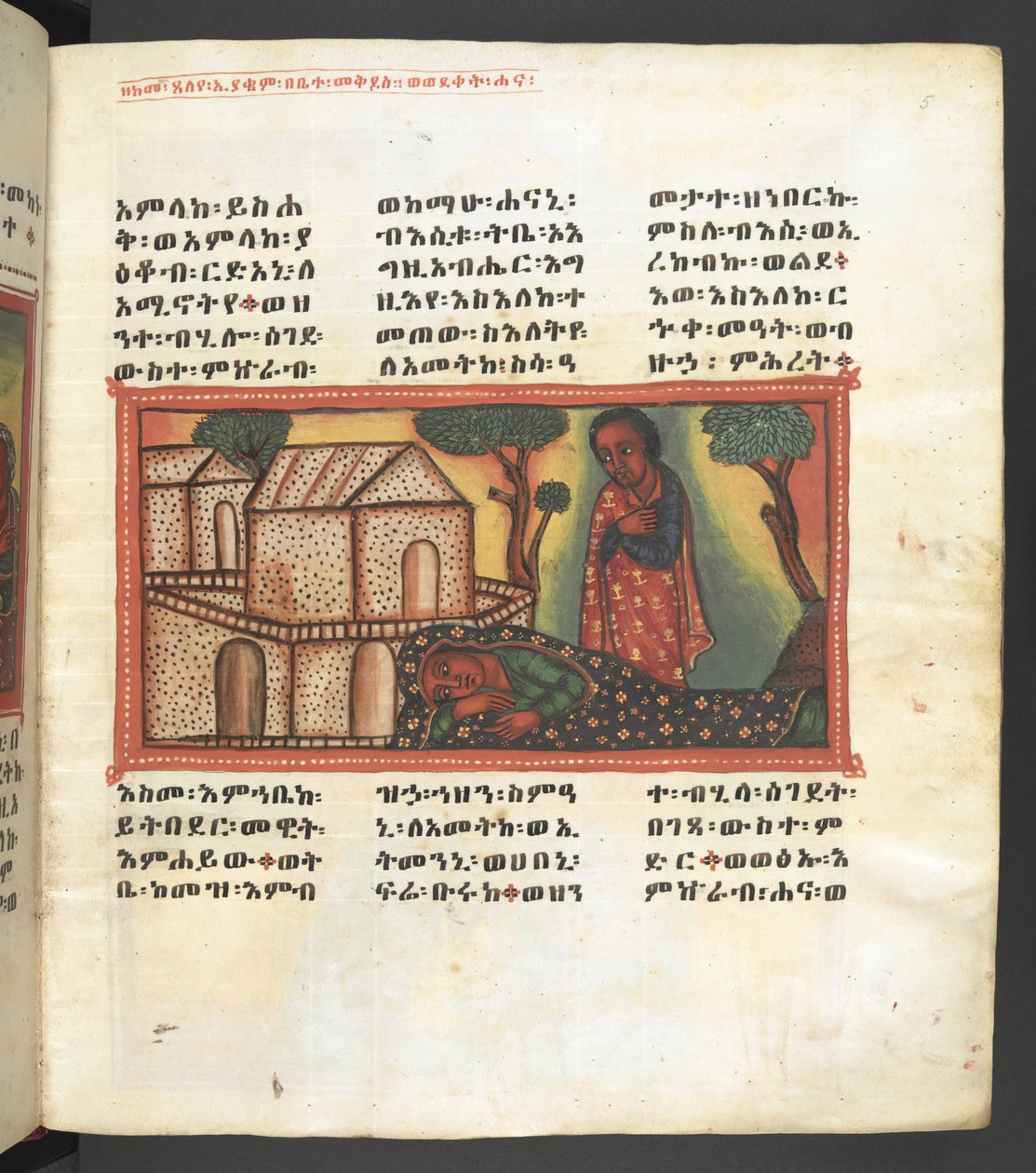 Or. 607 f005r, Scène uit het leven van de Maagd Maria, uit 