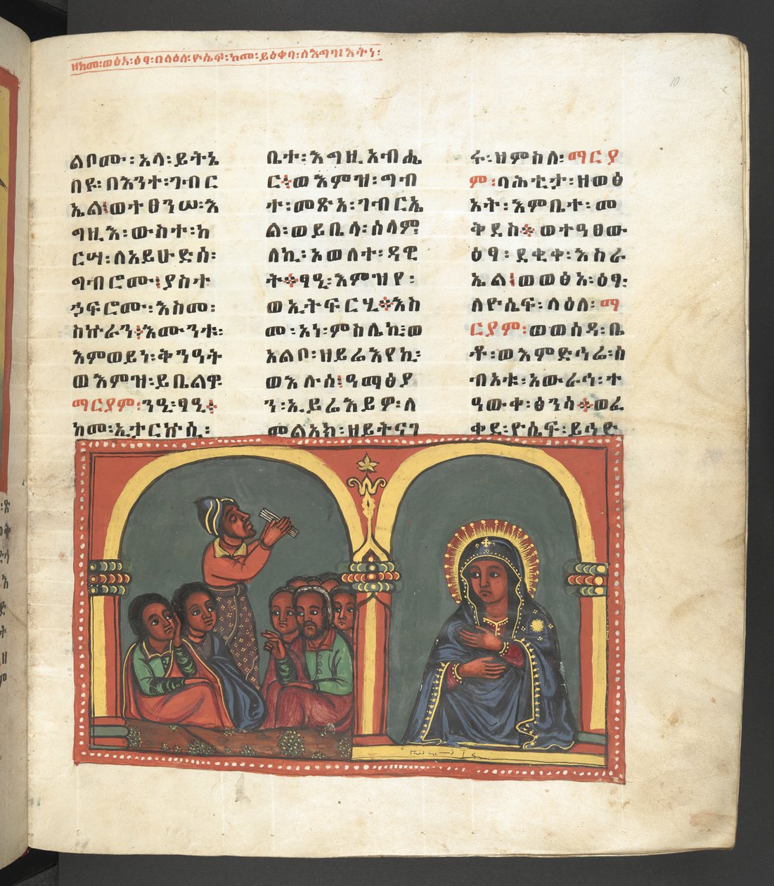 Or. 607 f010r, Scène uit het leven van de Maagd Maria, uit 