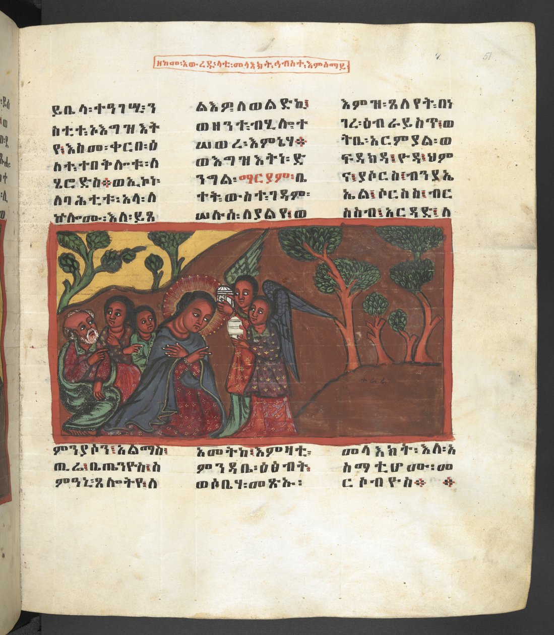 Or. 607 f051r, Scène uit het leven van de Maagd Maria, uit 