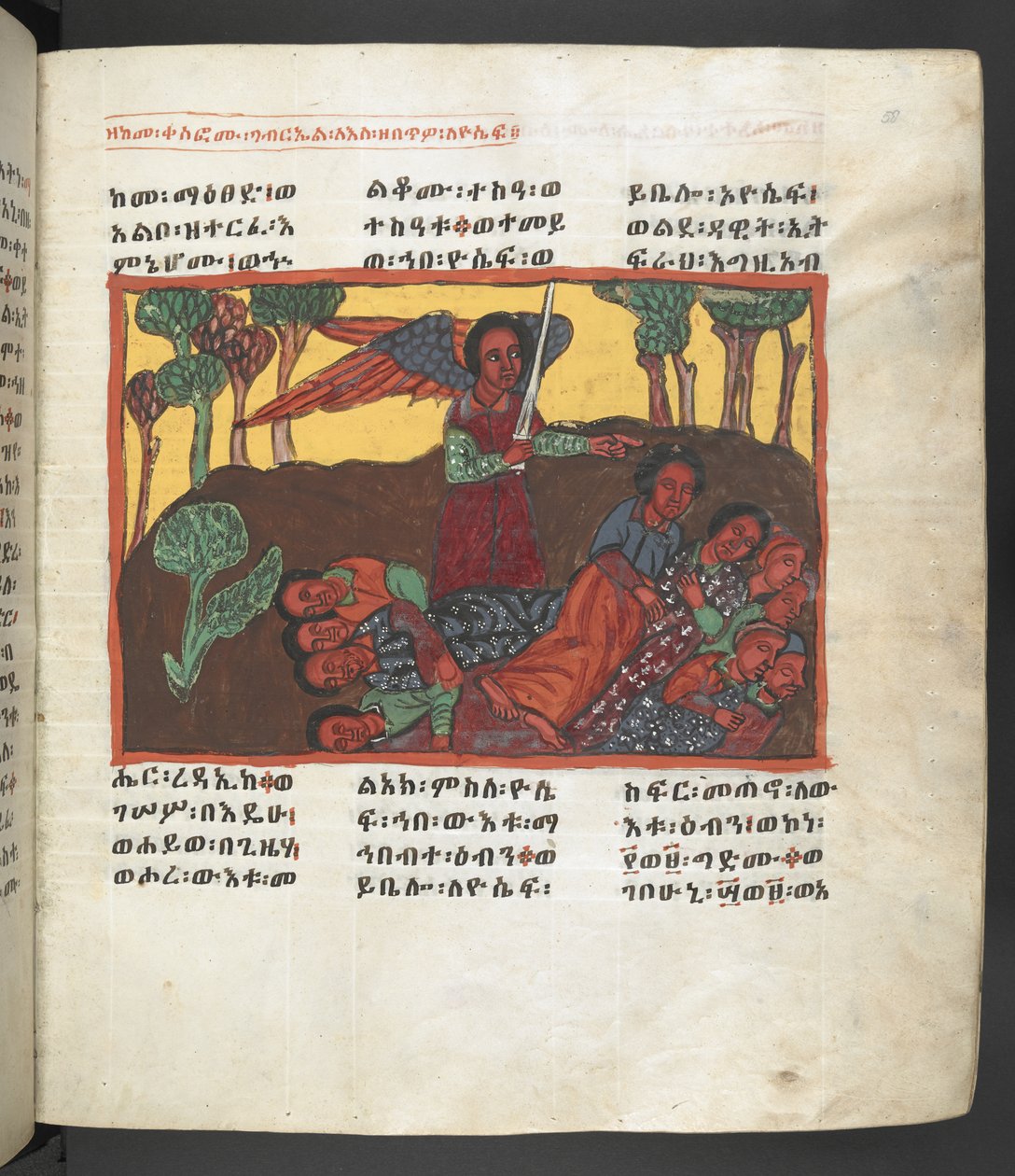 Or. 607 f058r, Scène uit het leven van de Maagd Maria, uit 