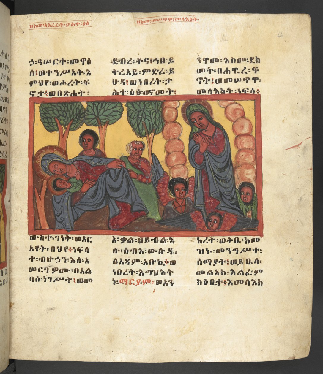 Or. 607 f066r, Scène uit het leven van de Maagd Maria, uit 