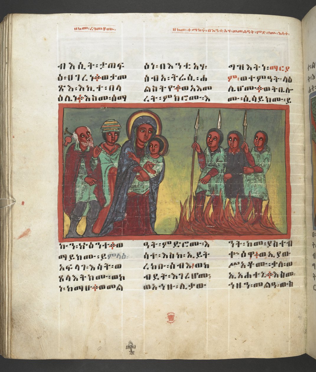 Or. 607 f173v, Scène uit het leven van de Maagd Maria, uit 