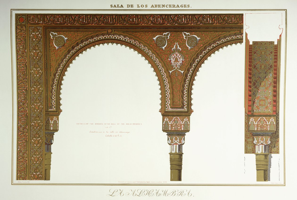 Details van de bogen in de Sala de los Abencerages door French School
