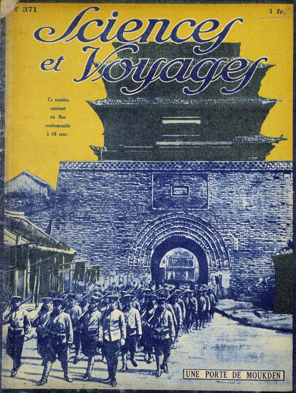 Keizerlijk China in 