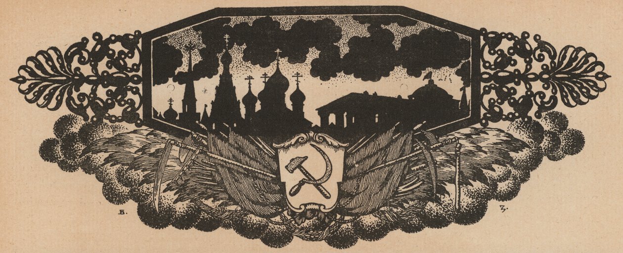 Sovjet hamer en sikkel embleem en Russische skyline met uienkoepels (litho) door French School