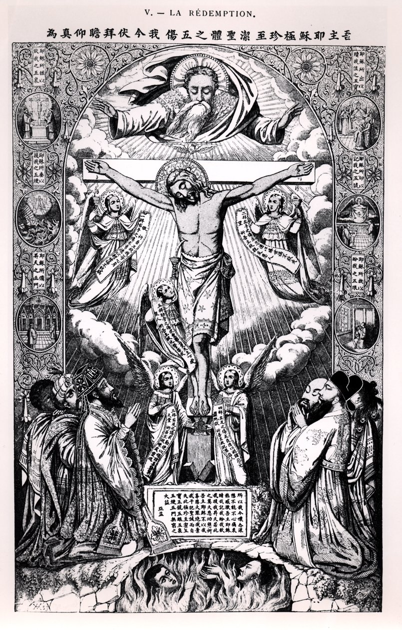 De verlossing, uit een boek over religie in China door P. Vasseur, Parijs, 1884 door French School