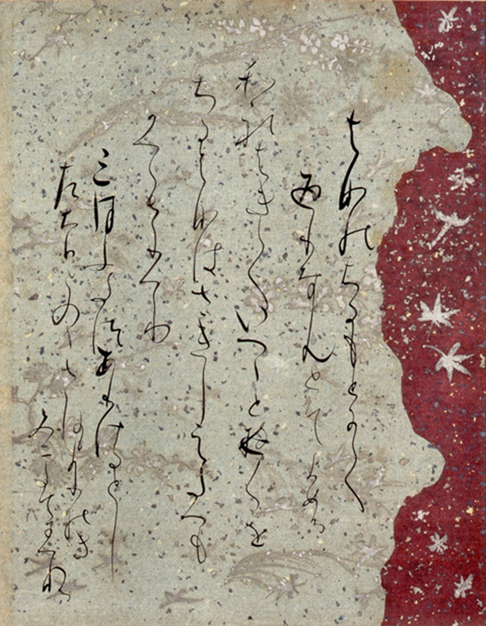 FRAMGENT ISHIYAMA-GIRE door Fujiwara no-Sadanobu