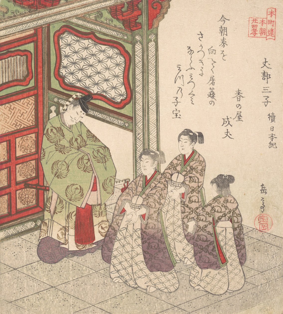 Prent door Gakutei
