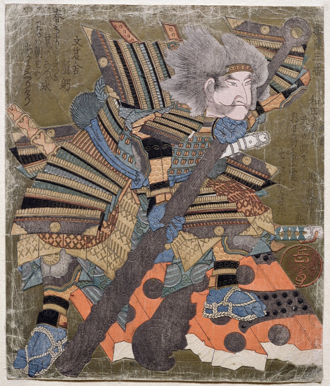 Asahina, uit de serie 3 ontwerpen van poortbrekers, 1827 door Gakutei Harunobu