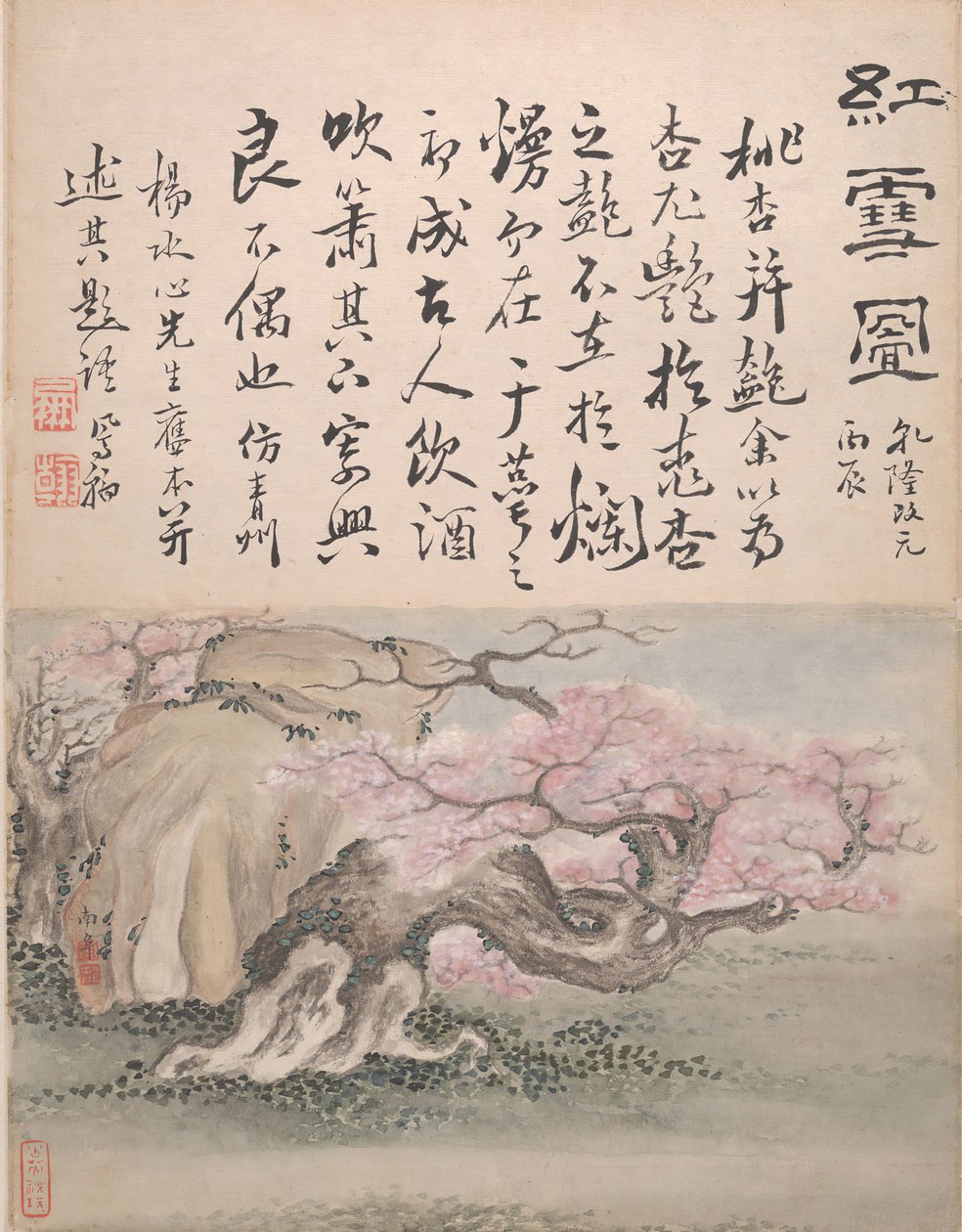 Landschappen en kalligrafie, gedateerd 1736 door Gao Fenghan