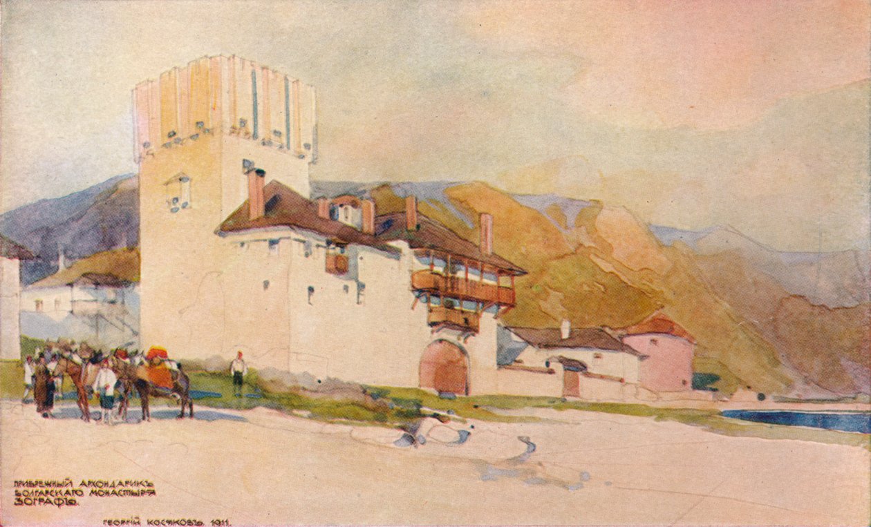 Hostel van het Bulgaarse Klooster, Zograph, 19e eeuw door Georges Kossiakoff