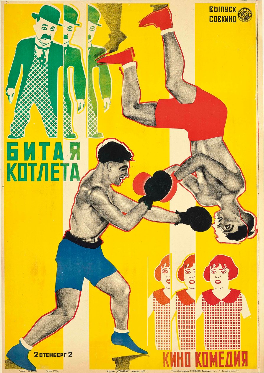 Filmposter Pounded Cutlet At The Ringside door Charley Chase door Georgi Avgustovich Stenberg