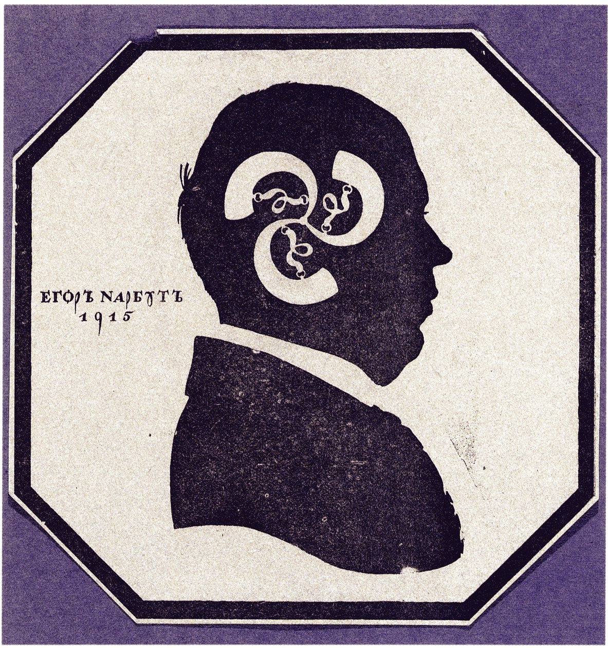 Zelfportret. Silhouet met de elementen van het familiewapen van Narbut door Georgi Ivanovich Narbut