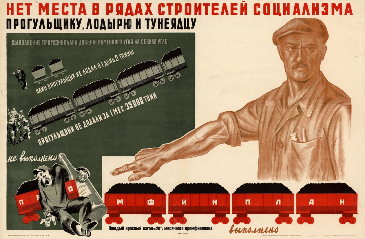 In de rangen van de bouwers van het socialisme is er geen plaats voor parasieten, 1933 door Georgi Nikitich Pikalov