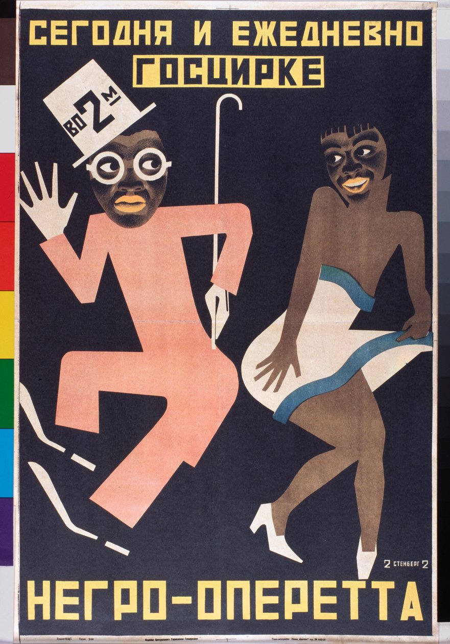 Poster voor een circusshow door Georgii Avgustovich Stenberg