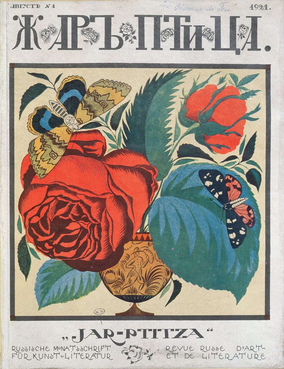 Omslag van de eerste editie van een tijdschrift, Jar-Ptitza, voor Russische emigranten in Berlijn, 1921 door German School