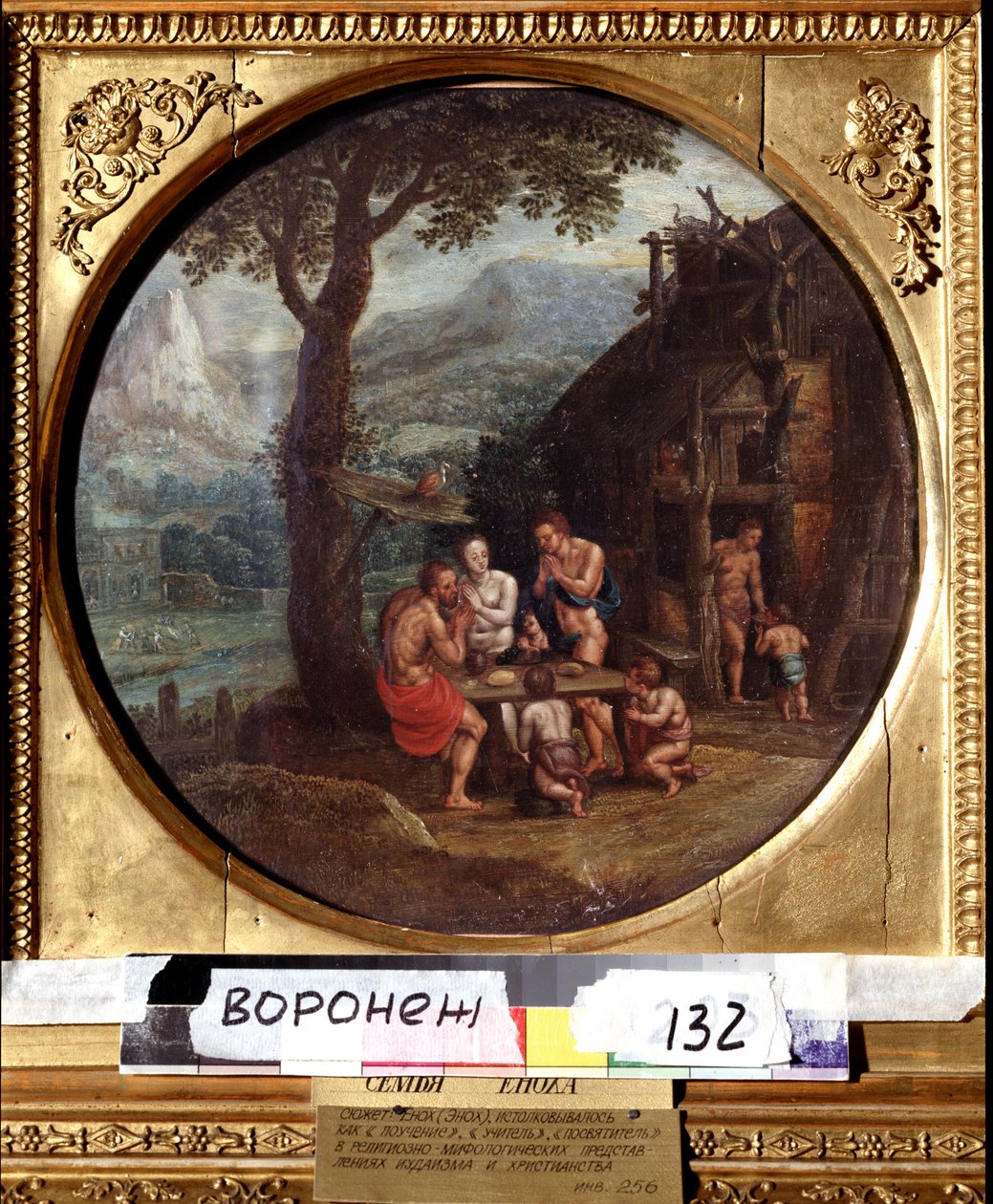 De familie van Henoch door Gillis Mostaert